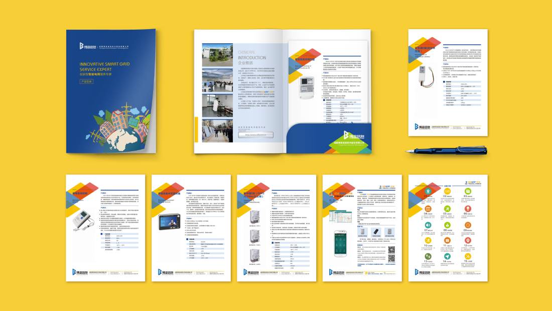 彭山县画册设计谈品牌建设